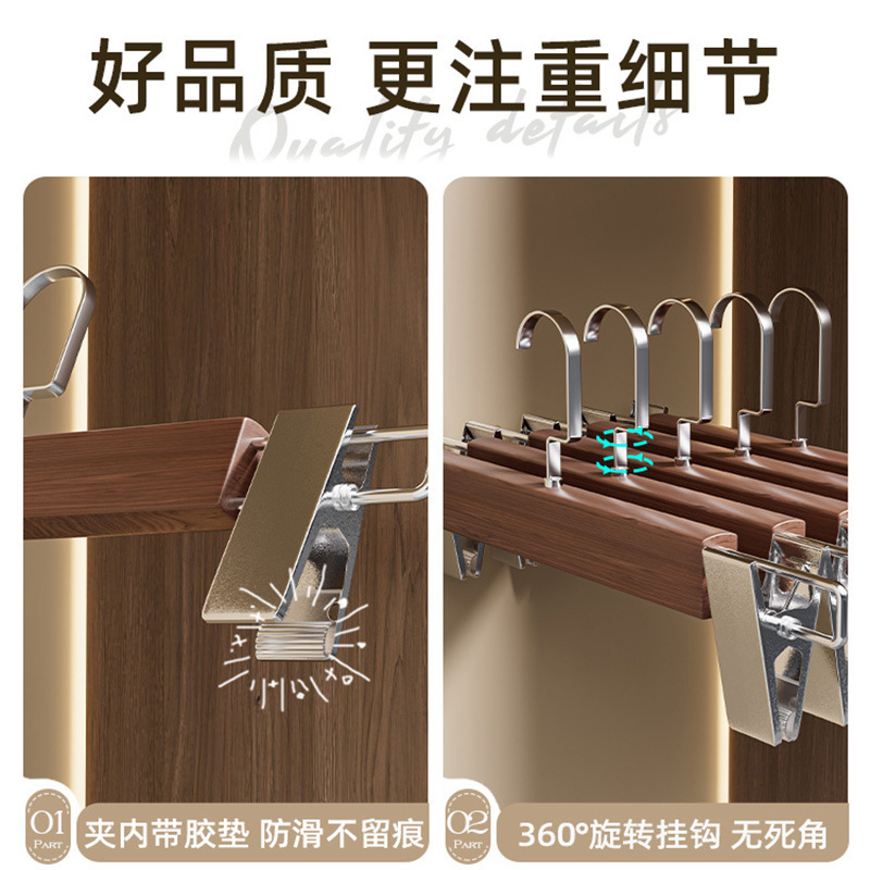 实木裤架裤夹子家用无痕强力木头木质衣柜内置服装店专用裤子衣架|undefined