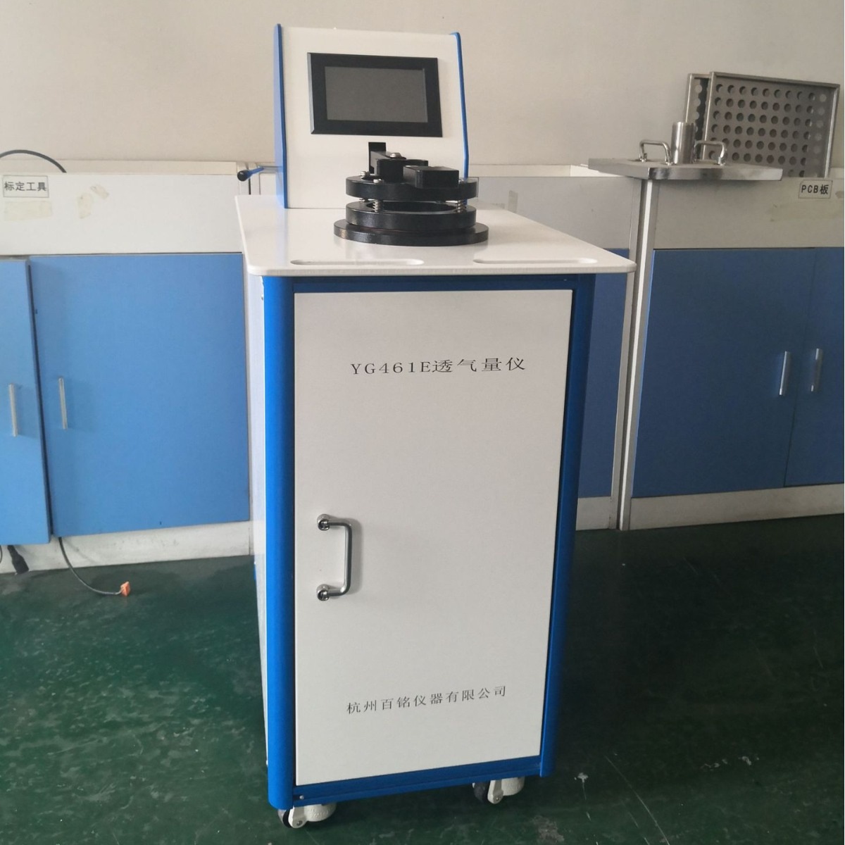 YG461E全自动织物透气性测试仪透气量仪透气性试验机