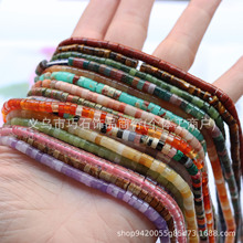 2*4mm��Ȼ�Ͼ���觱����Ƭֱ�Ǻ���Ƭɢ���ֹ�diy�����Ʒ����