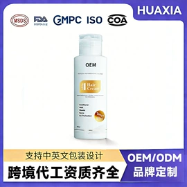 洗发水;沐浴液沐浴露;育发/防脱剂