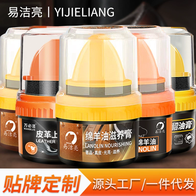 Yi Jie Liang 50 г кожаная обувь с блестками из овечьего масла Кожаная Обувь Уход за кожей красота питательный крем для ухода за кожей производители масла