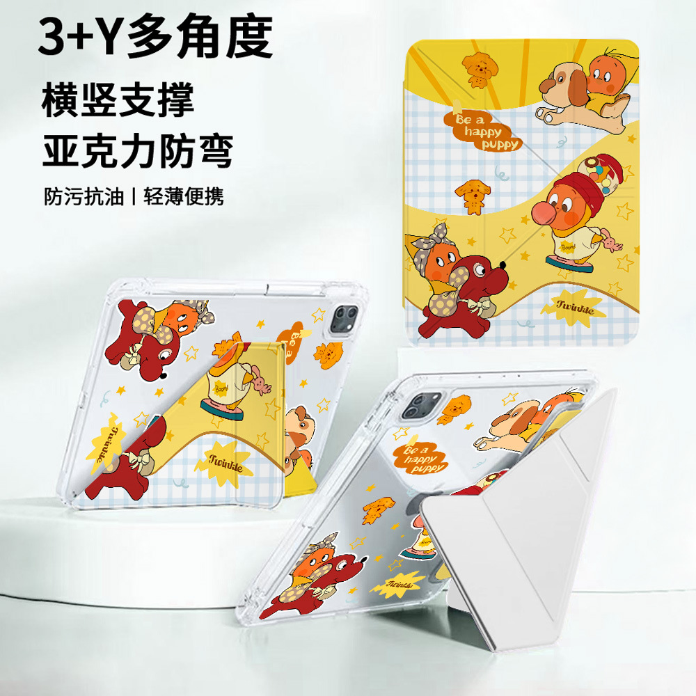 Star People Suitable for Y-Fold iPad A16 Protective Case Huawei Tablet Redmi Se Protective Case Xiaomi 7/8Pro Cartoon