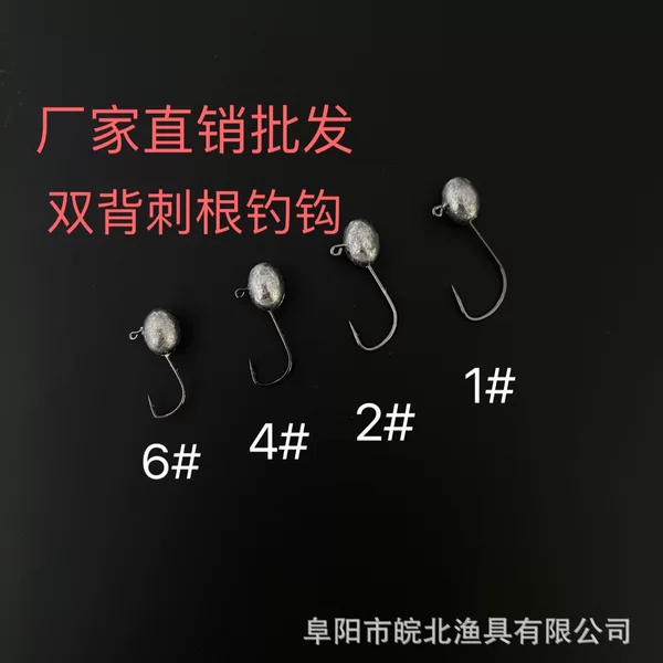 Factory direct MUSTAD mustar egg micro root fishing Luya lead hook freshwater sea fishing Black Pit