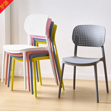 网红塑料餐椅家用镂空靠背椅商用洽谈桌椅书椅化妆椅北欧简约椅子