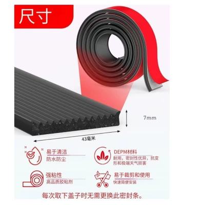 Vehicle Sealing Strip tailgate top cover sealing rubber strip