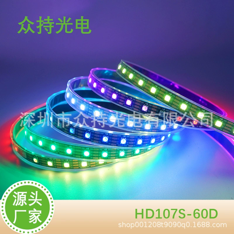 Доска HD107S, 60 ламп на метр, 5050RGB, встроенная микросхема, цветная одноточечная обложка с одним управлением, процесс мягкой световой ленты