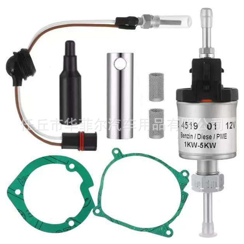 跨境外贸燃油驻车加热器12V24V车载暖风机家用五千瓦一体机取暖器