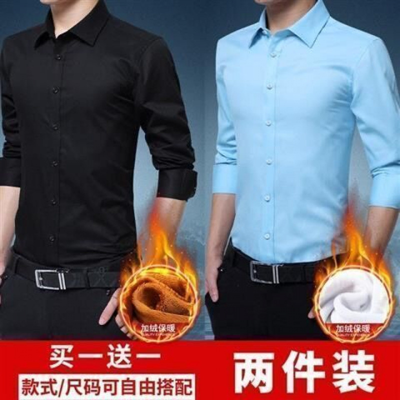 NS(블랙+스카이블루) 투피스 플러스 벨벳 모델