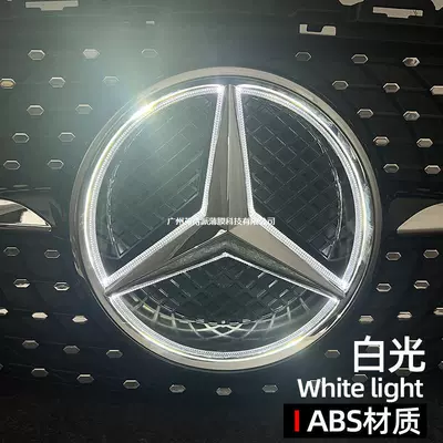 Car Logo for Mercedes-Benz A B — Mercedes-Benz Car logo
