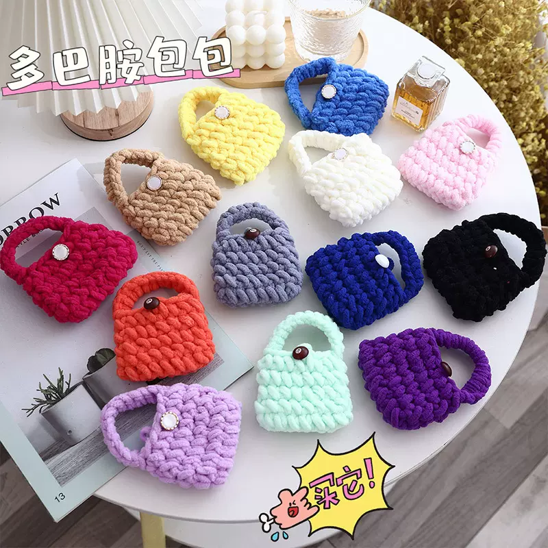 多巴胺零钱包手工钩针编织毛线耳机包成品创意山茶花扣毛绒保护套