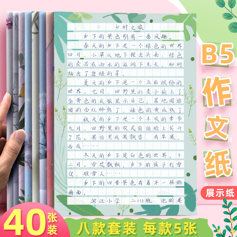 俄罗斯方块外挂