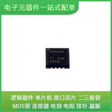PCA9554ARGVR QFN-16-EP(4x4) USB STHV748SQ BZX84C15LT1G DTC04