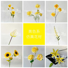 婚礼堂黄色系仿真花材婚庆装饰家居布置玫瑰百合插花拍摄道具假花