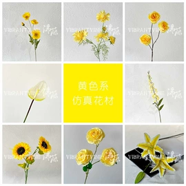 仿真花;仿真绿植;仿真玫瑰