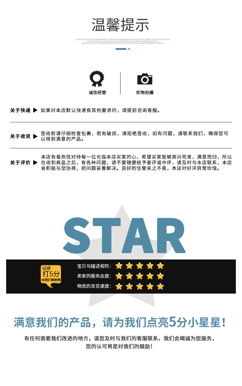 芜湖贵钰日用品销售有限公司详情证书改_12