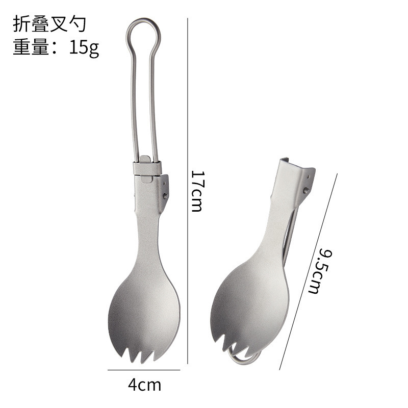 純チタン屋外携帯多機能フォークスプーンキャンプ箸チタン食器キャンプ折り畳みスプーンチタン合金フォーク|undefined