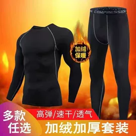 瑜伽连体衣;健身服;速干背心