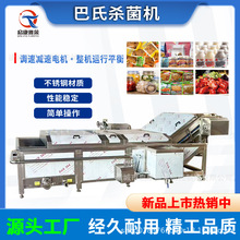 ��հ��b���Ϛ�����sһ�w�C ˮԡʽ�����s�C �๦�ܰ��Ϛ����C