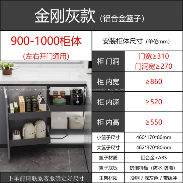 Half-extension metal aluminum model for 900–1000 cabinet, door width ≥ 310 mm
