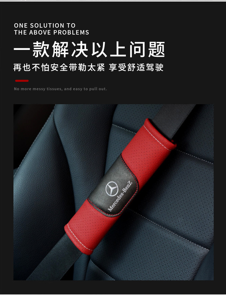 Car Logo Seatbelt Shoulder Pads, Perforated, Breathable, Comfortable, Anti-Wear, Cross-Border Hot-Selling Car Interior Accessories, Leather