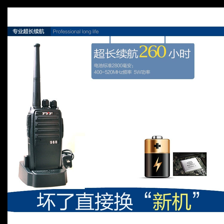 Рация TYT 568, компактная портативная рация для улицы, дальность действия 10 километров, мощная рация для строительных площадок и отелей TC568