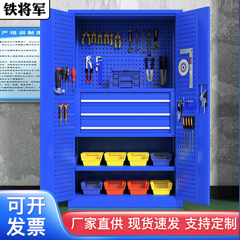 頑丈なツールキャビネット、鉄製ツールキャビネット、自動車修理ツールキャビネット、作業場用移動ツールカート、ハードウェアツールキャビネット|undefined