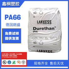 PA66��ɫ���w ����ʢAKV30H2.0 901510 ���ϻ�����������⚤