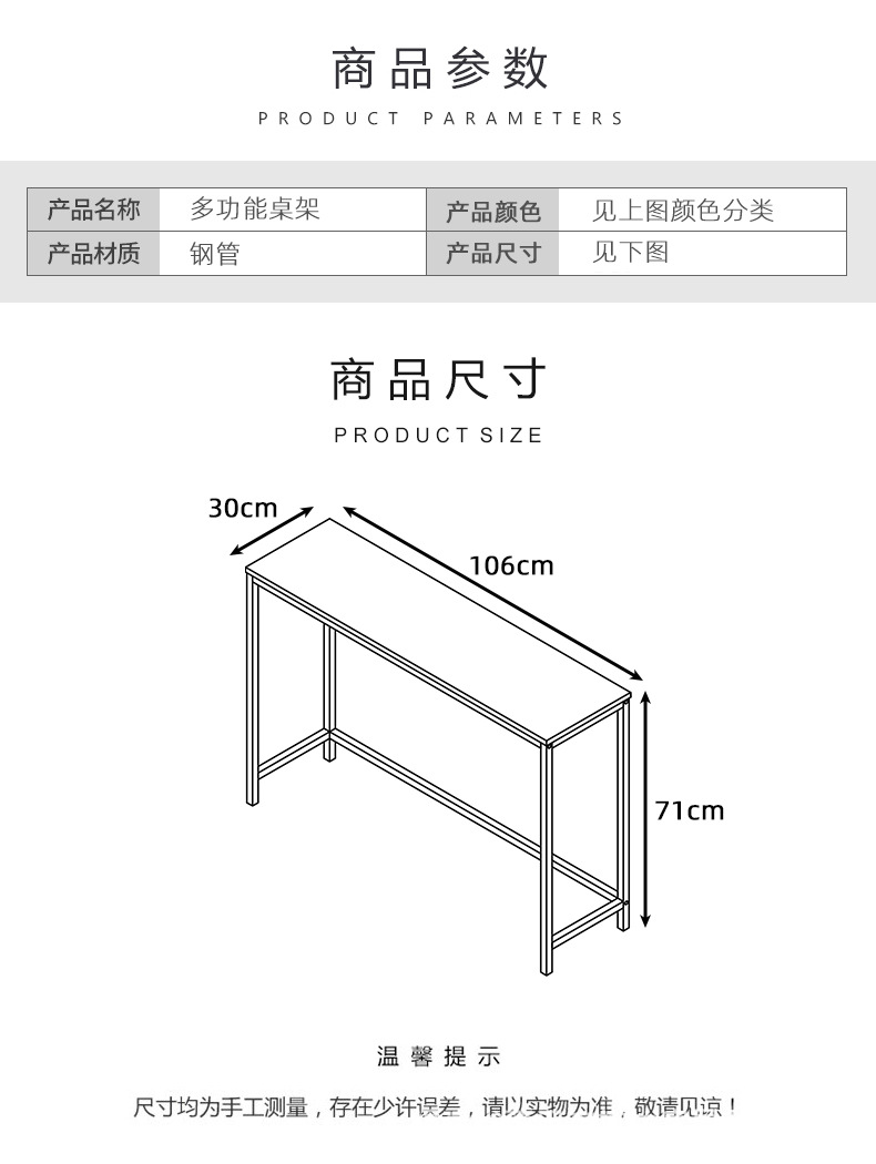 738详情
