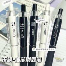 禾硕 991细芯学生办公刷题简约按动速干加强型ST头黑色中性笔