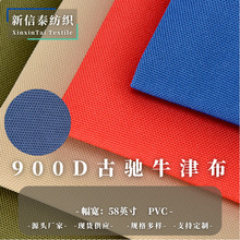 900D���YPVC���ܜ�]���Y��ˮ��ĥ���Ь���ռ{�������