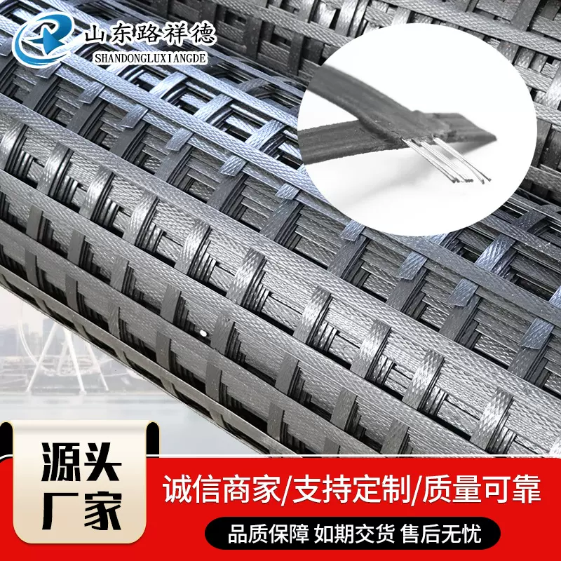 厂家直发钢塑土工格栅 强度高寿命长高速公路铁路路基用 钢塑格栅