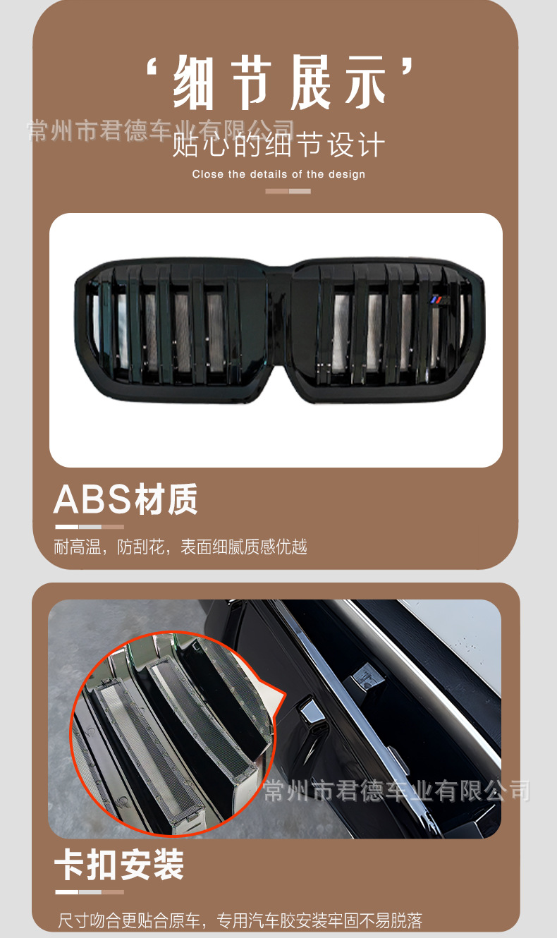 For 23-25 BMW X1 Buckle-Type Double Bar Blacked-Out Grille