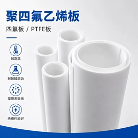 绝缘胶板;特种橡胶板;其他橡胶板