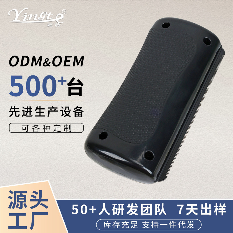 Yingte Horse Grooming Supplies, Horse Hair Scraper, Horse Brush, Horse Comb, Equestrian Supplies, Hair Removal Brush, Horse Supplies Wholesale