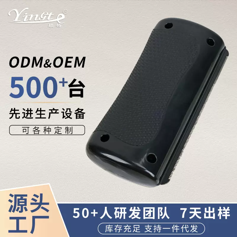 马汗刮马具用品马毛刮马刷马梳子马术用品刮毛刷子马用品厂家批发