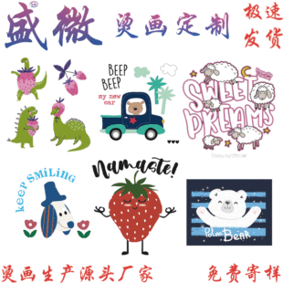 ͯ�b�l�¶���T��diy�C����ʽ���Dӡ�C���ɐۿ�ͨӡ���D�Dӡ�C�D�N