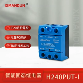 固态继电器;普通晶闸管;固态继电器