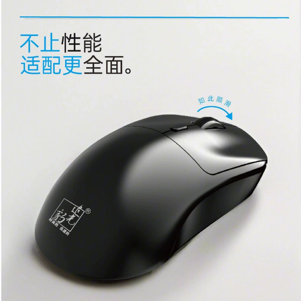 Беспроводная мышь Zhuiguangbao (追光豹) для ноутбука S7, Bluetooth, 4G