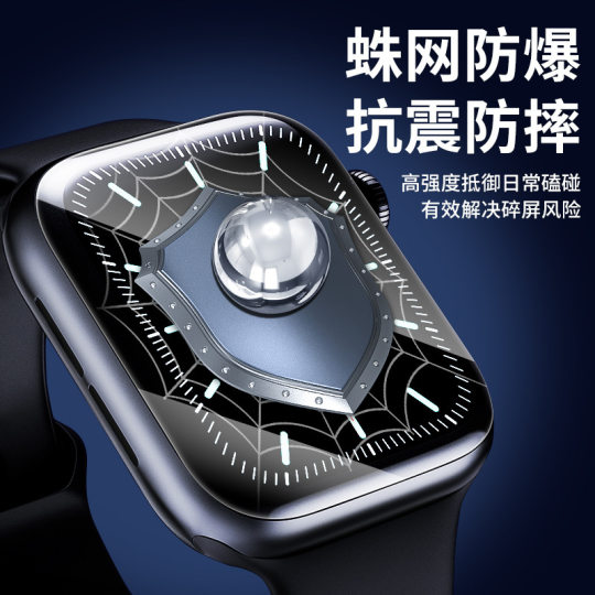 High-definition hydraulic film for Apple appleiwatchS10 watch protective film Ultra full screen soft film S8