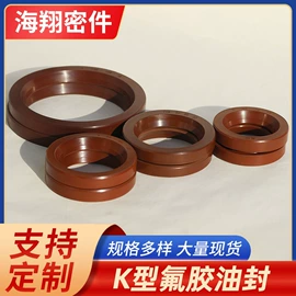 橡胶密封圈;机械密封件;橡胶密封条