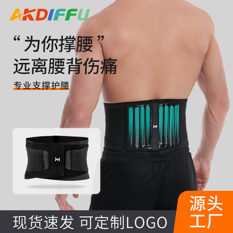 Cinturón de fitness cinturón de compresión deportiva cinturón de cintura deportiva de fitness para hombres cinturón de soporte de cintura cinturón de abdomen transpirable