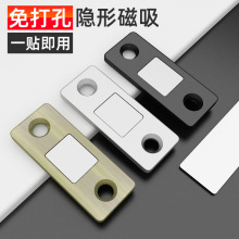 免打孔磁吸推拉门衣柜门吸合器移门隐形强磁铁条柜门吸片磁碰柜吸
