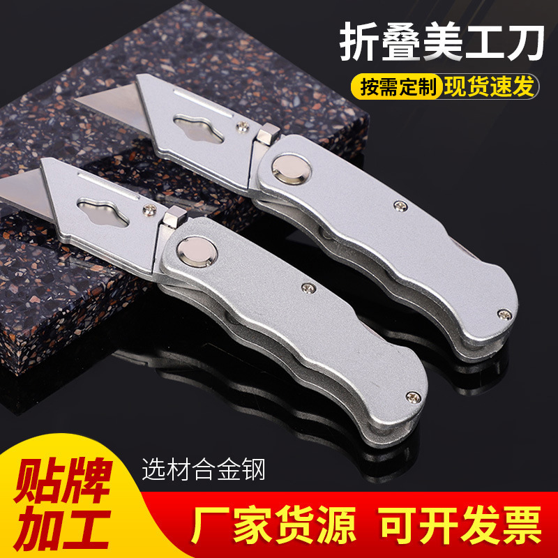 Wholesale Alloy Steel Trapezoidal Folding Utility Knife Industrial Wallpaper Knife Carving Paper Cutting Express Folding Utility Knife