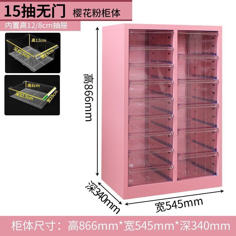 智文件柜美甲收纳甲油胶柜抽屉式储物柜烘焙磨具资料柜财务票据|undefined