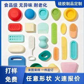 日用橡胶;橡胶支座;牙胶