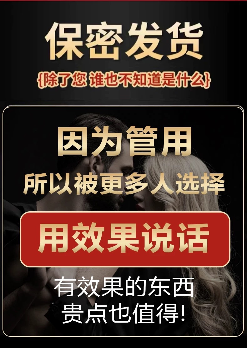 Chinese Herbal Wine Soaking Kit — 200-Ingredient Food-Herb Blend with Ginseng & Deer Penis overview