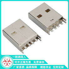 ���USB A���^180��ֱ��-���̶��_/A�����w4P-�A��ʽ/DIP���z�F��