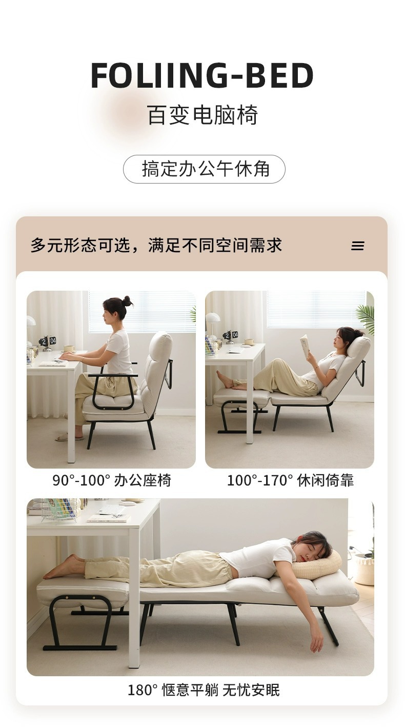 复制_折叠躺椅办公室可躺午休椅家用阳台休闲懒人.jpg