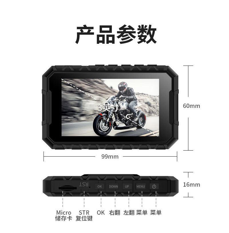 Source Factory Motorcycle Dashcam, High-Definition 1080P Waterproof Night Vision Motorcycle Dashcam