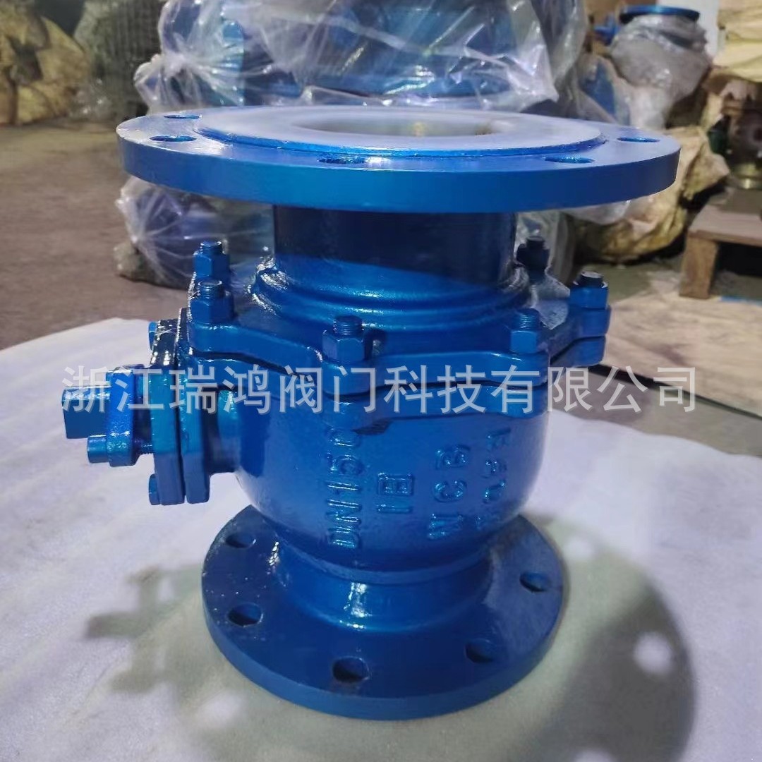 批发供应衬氟球阀 Q41F46-16C DN50 手动内全衬四氟球阀